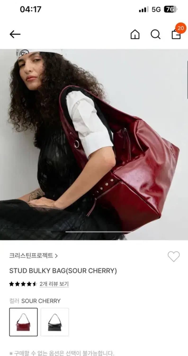 크리스틴프로젝트 숄더뱃 상품이미지1