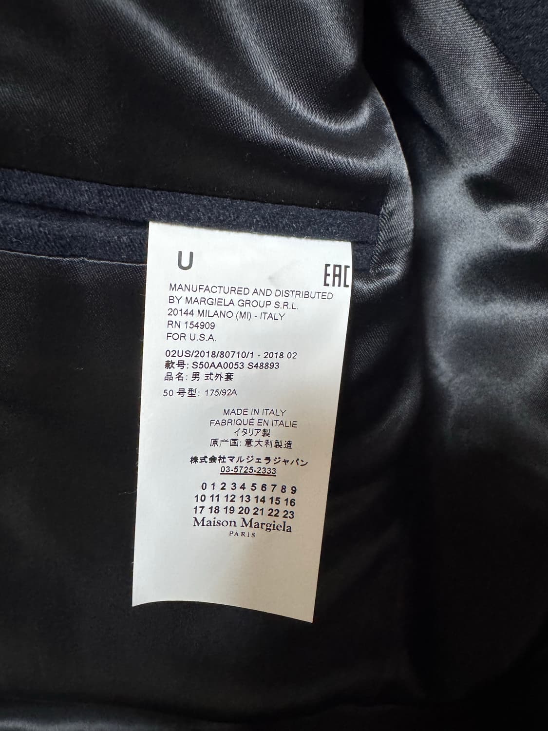 18AW 메종 마르지엘라 체스터필드 코트 50 상품이미지4