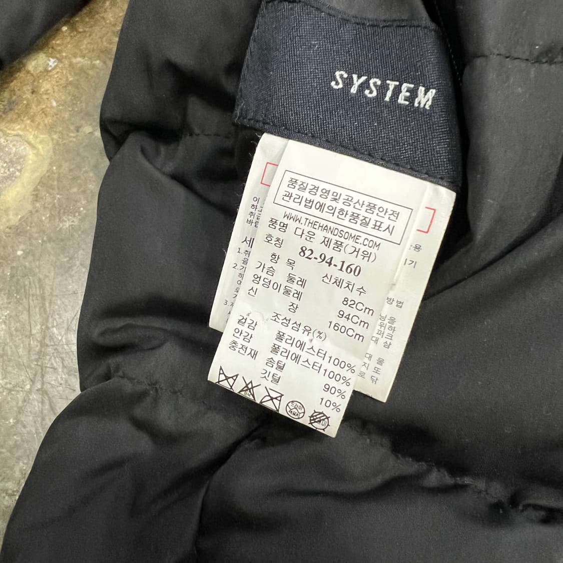 F) 한섬 시스템 리버시블 구스다운 패딩 점퍼 코트 양면 거위털 패딩코트 상품이미지6