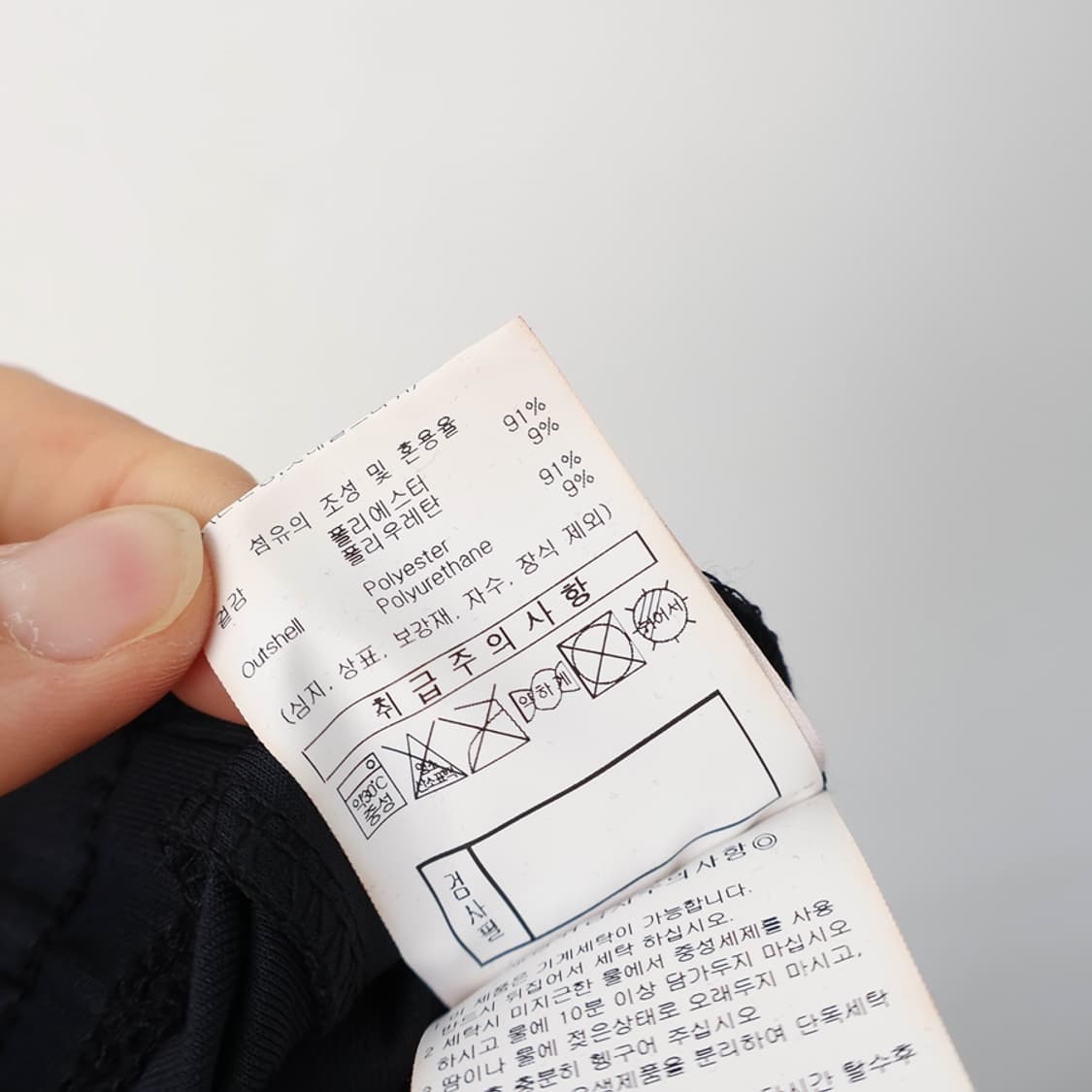 34/엄브로 성남FC 트레이닝 팬츠 상품이미지8