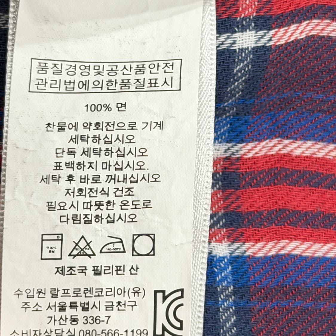 폴로 랄프로렌 코튼 플란넬 체크 샴브레이 셔츠 남방 M 상품이미지6