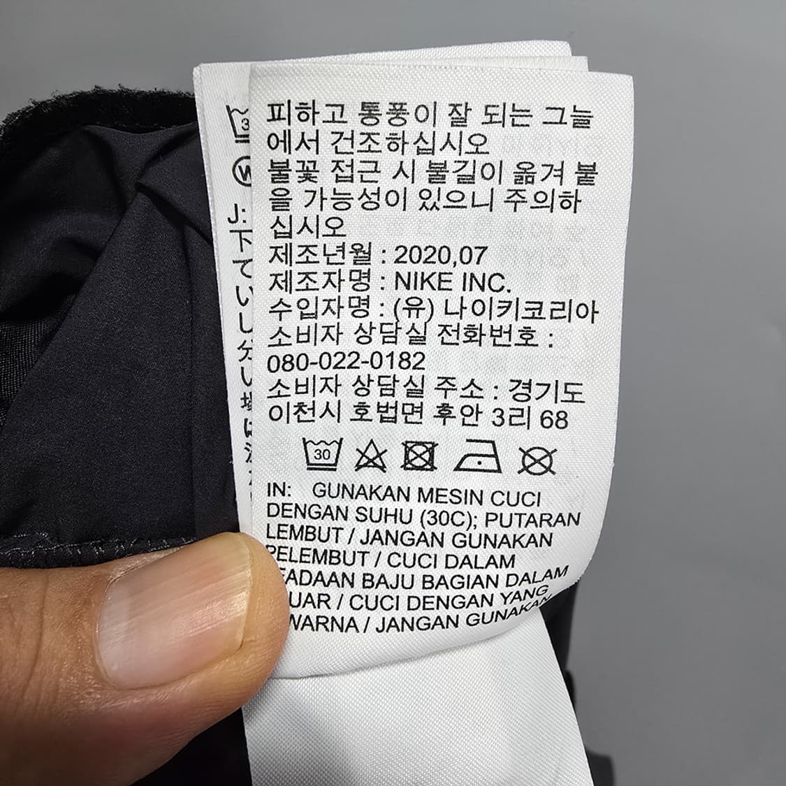 나이키 테크 우븐 조거 팬츠 XL 상품이미지7