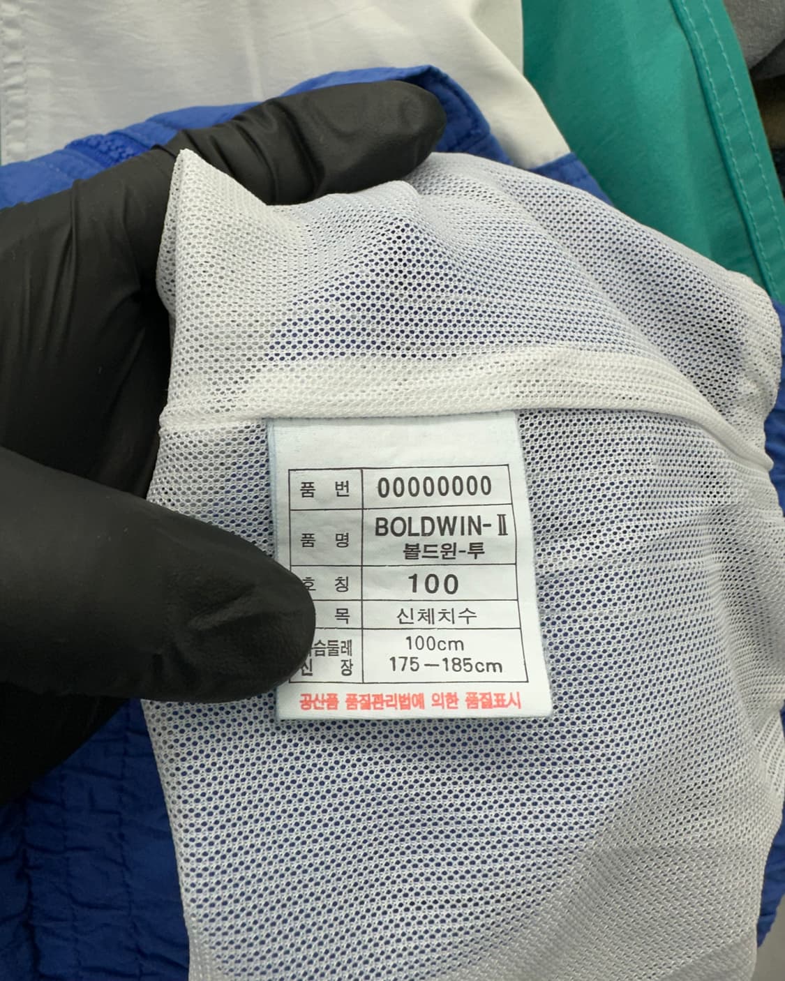 (100)80~90'S 아디다스 바람막이-M1900 상품이미지5