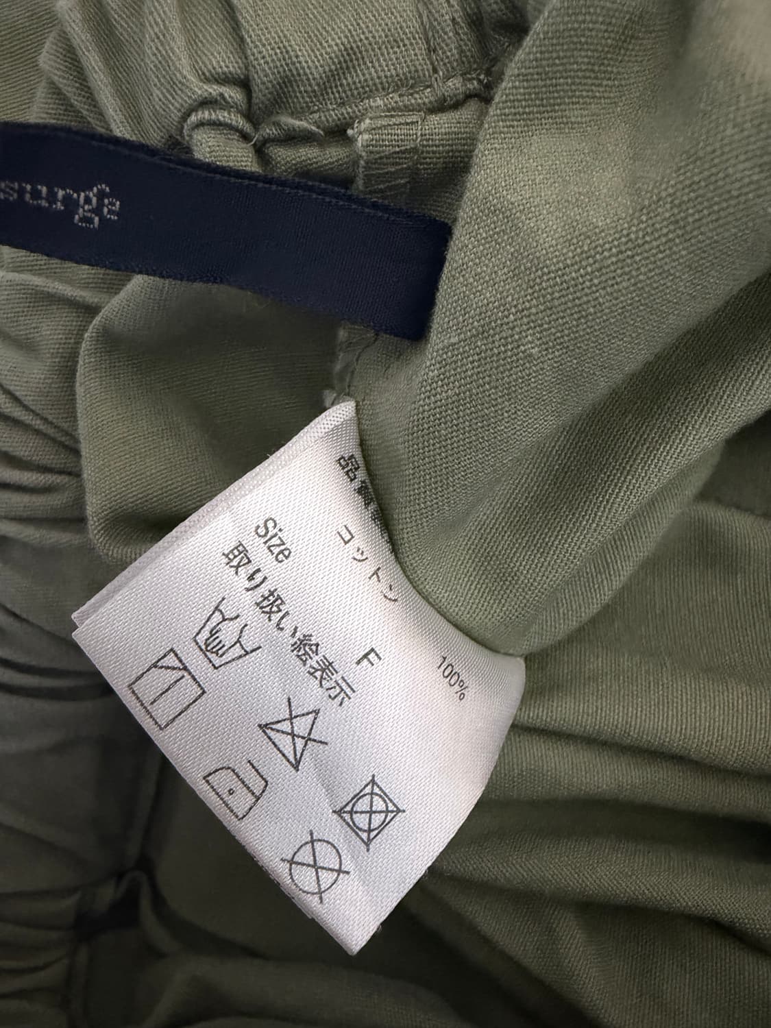 모리걸 카키 밴딩 미디스커트 하구미 스즈코 상품이미지3