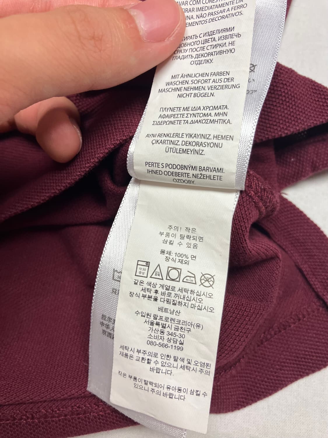 폴로 랄프로렌 폴로 빅포니 패치 pk 카라티 버건디 상품이미지5