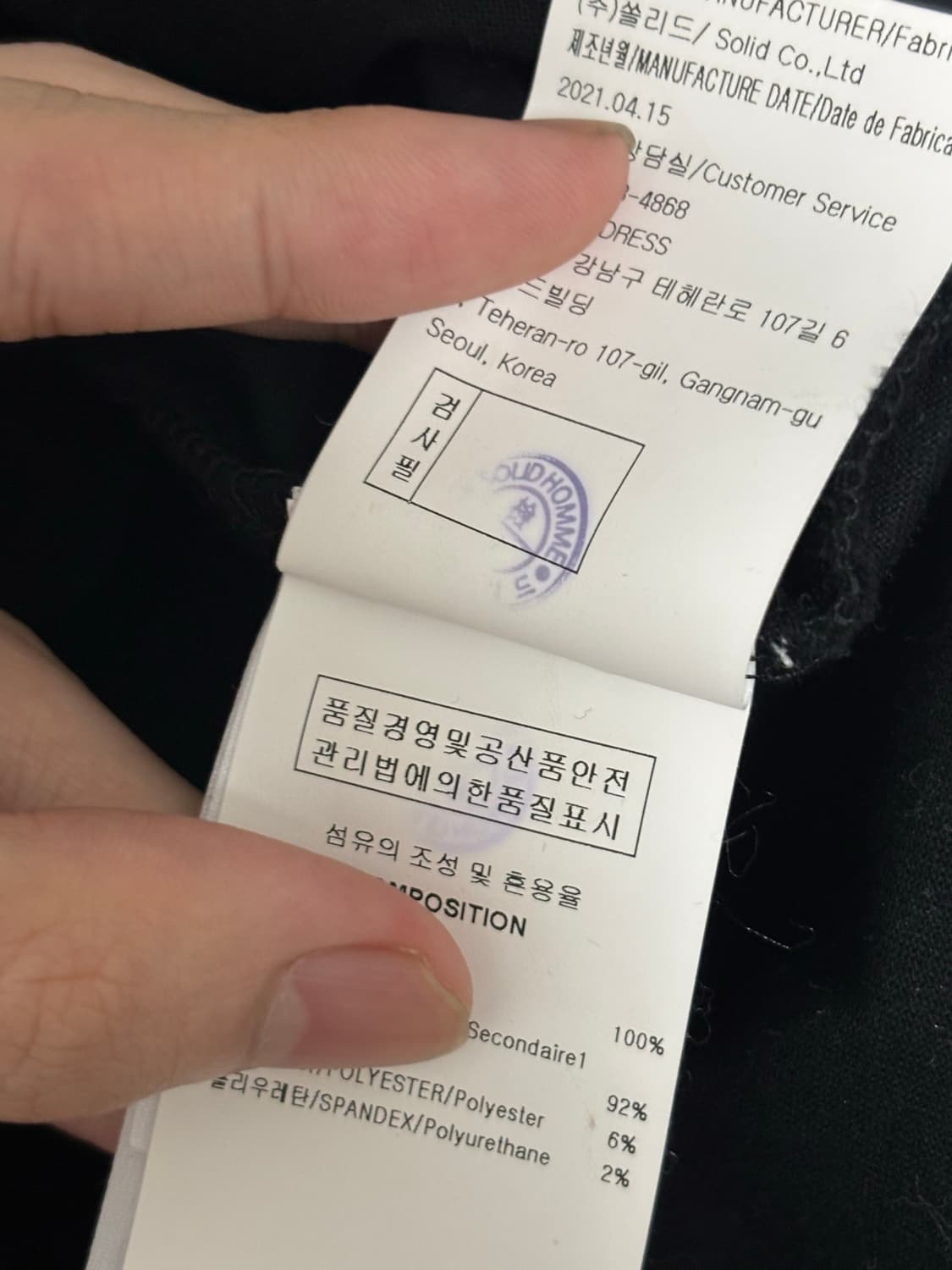 우영미 실버 크롬 백로고 반팔 티셔츠 48사이즈 상품이미지6