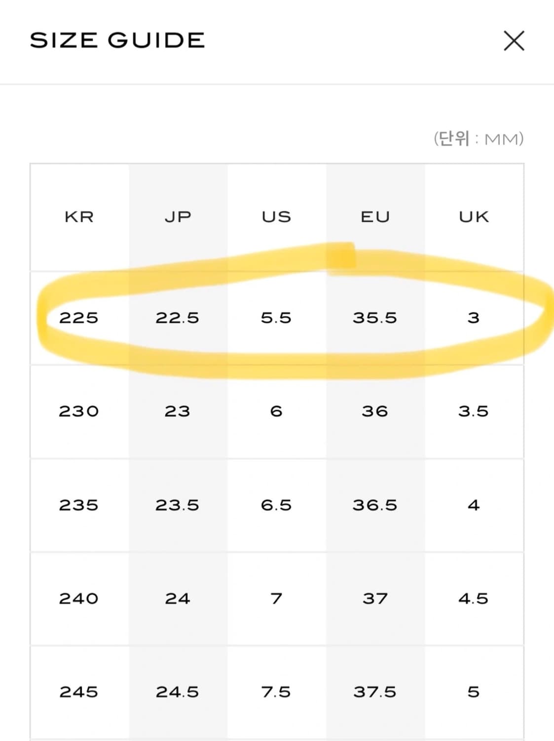 쿠에른 발레리나 플랫슈즈 225 상품이미지8