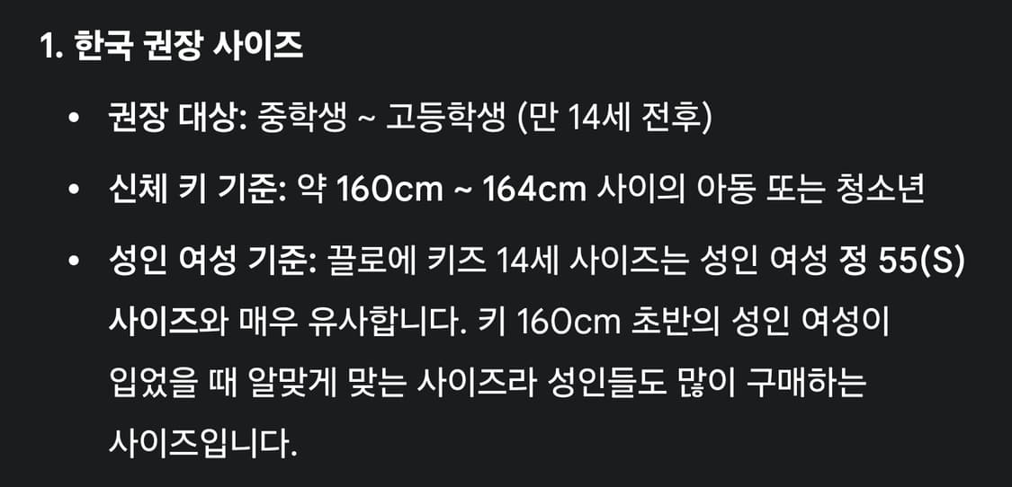 끌로에 여아 코트 14사이즈 판매합니다. 깃털 부분 퍼 재질 포인트로 고 상품이미지9