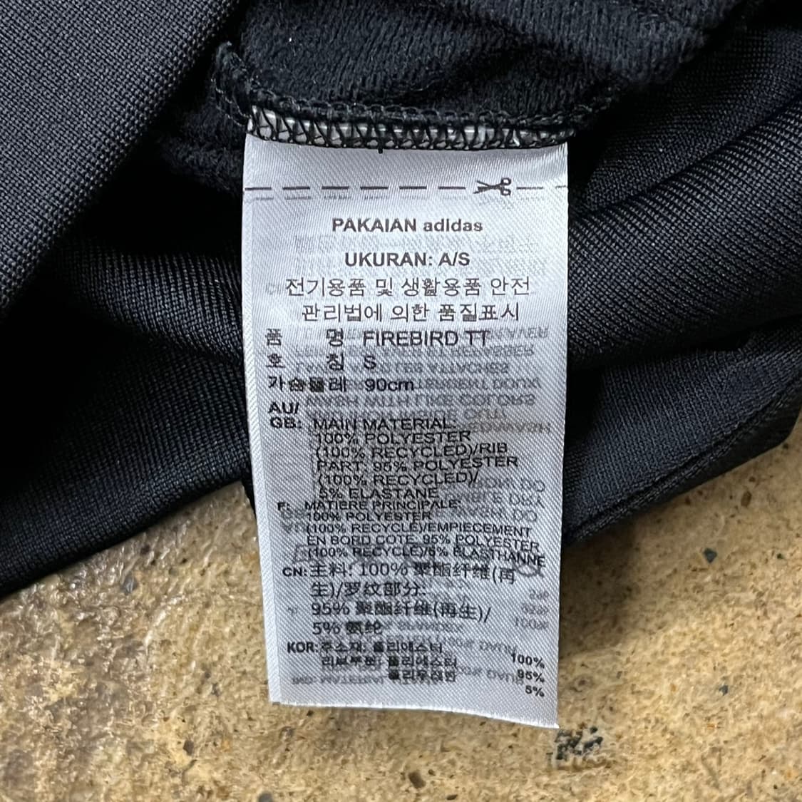 [정품/S] 아디다스 블랙 삼선 트랙탑 져지 b10 상품이미지6