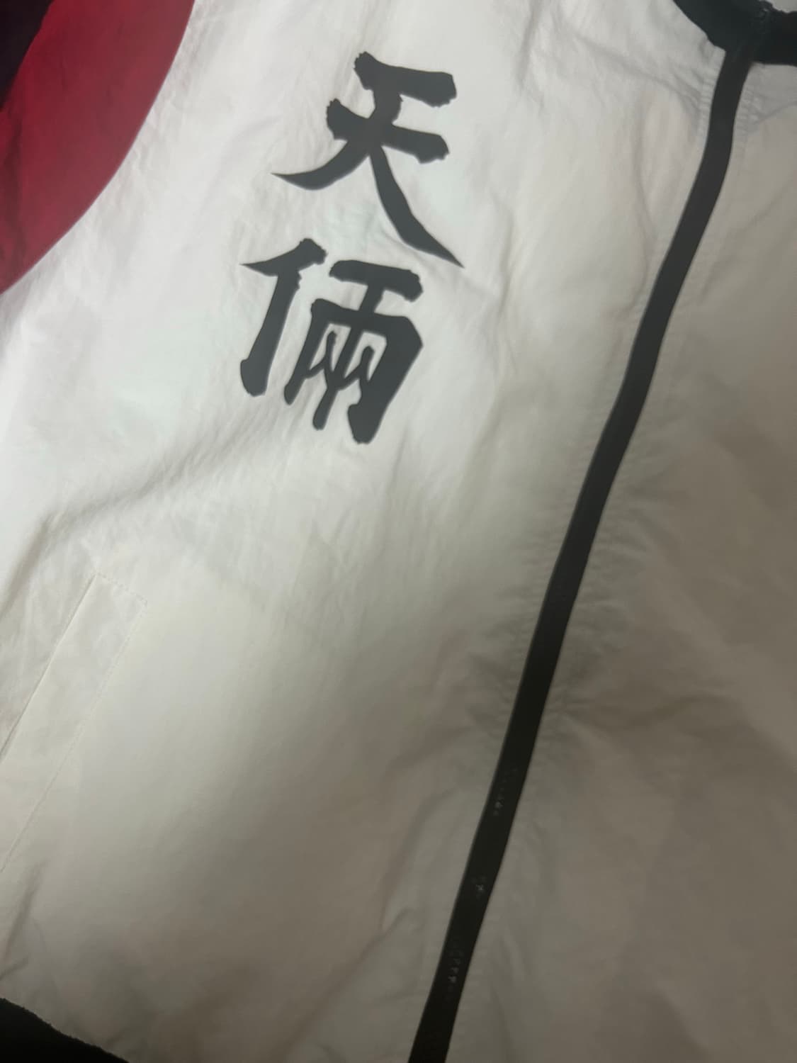 천량 나일론 자켓 상품이미지1