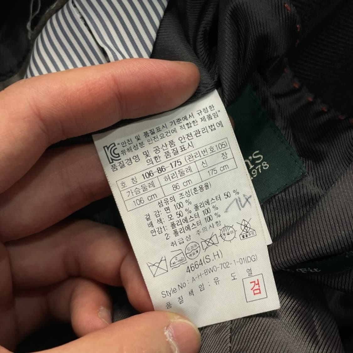 105 헨리코튼 블레이저 자켓  상품이미지5