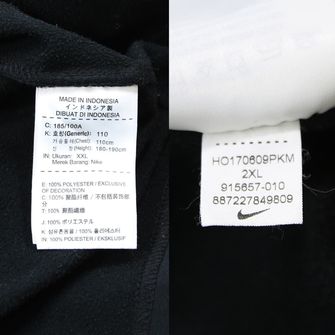 (착용컷) 나이키 풋볼 드라이핏 하프 집업 (남성용 105) 상품이미지8