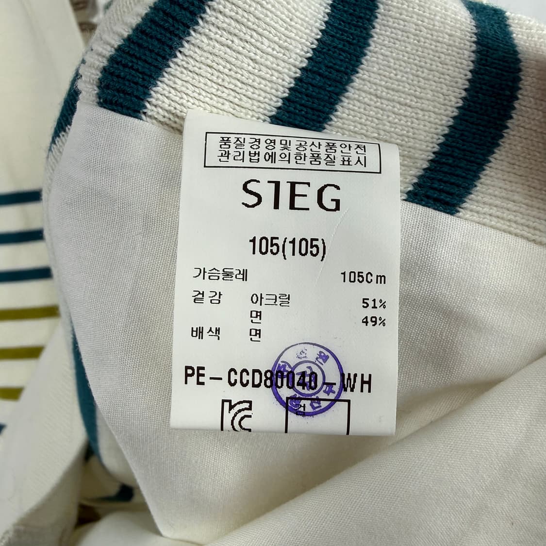 (105) 지이크 스트라이프 니트 베스트 상품이미지4