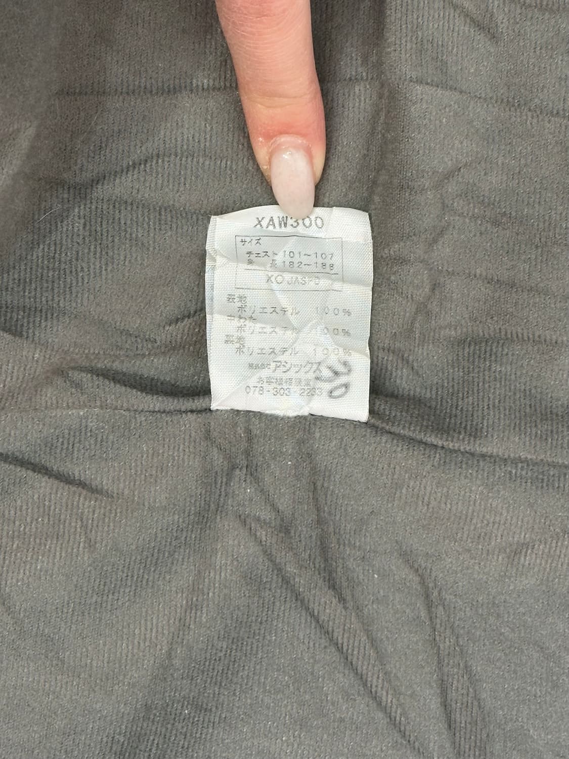 아식스 블랙 올드스쿨 오버핏 바람막이 트랙 자켓 XL 상품이미지8