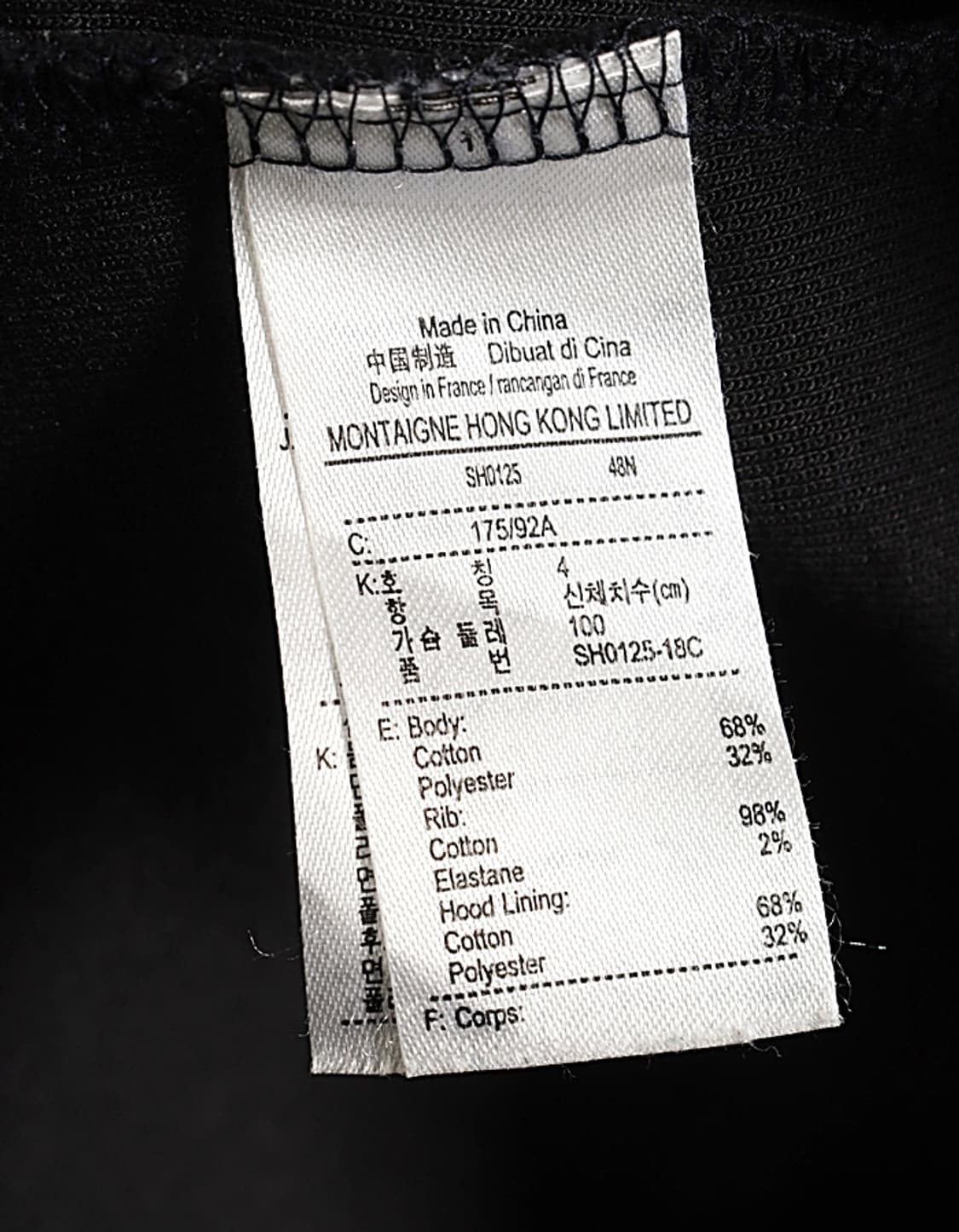 LACOSTE BigLogo Sweat Hoodie 상품이미지6