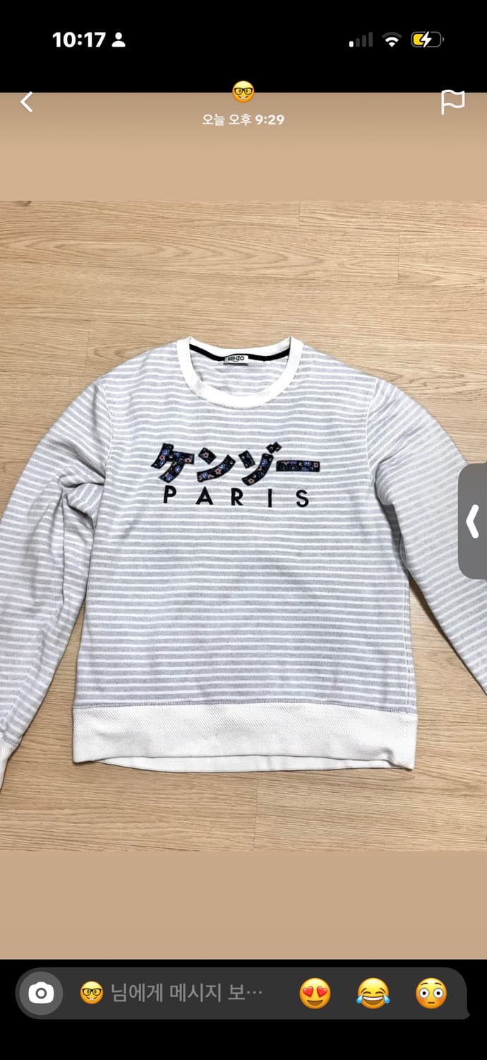 겐조 스트라이프 맨투맨 상품이미지1