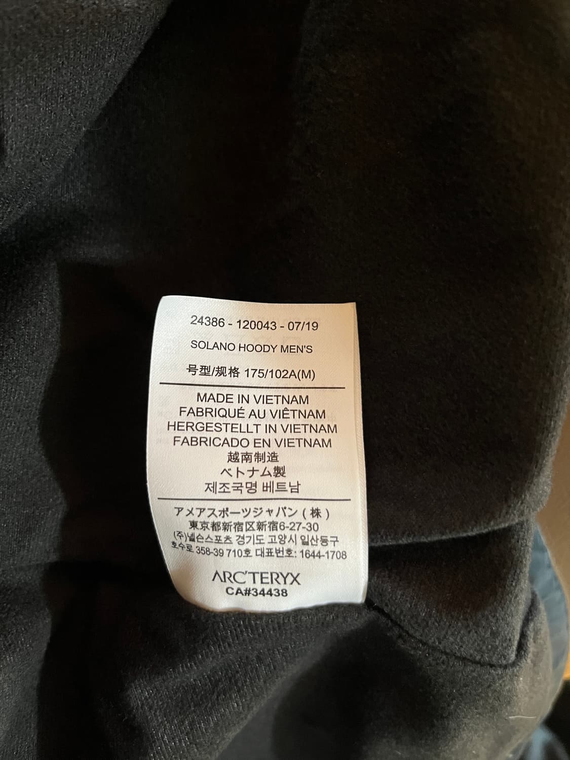 [M] 아크테릭스 솔라노 후디 그리즈 미디움 상품이미지7