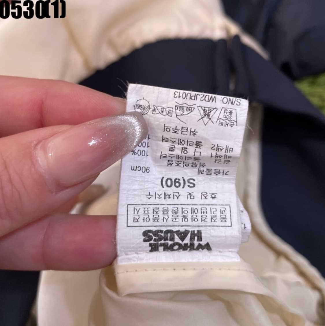 폴 프랭크 바람막이 자켓 상품이미지6