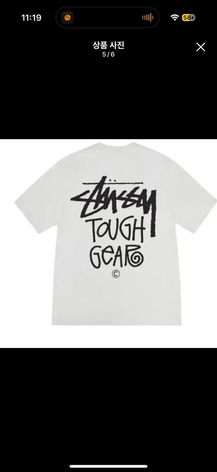 (정품/새상품) 스투시 터프 기어 반팔 티셔츠 상품이미지5