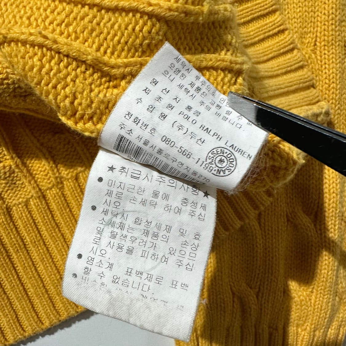 폴로 랄프로렌 케이블 라운드 니트 상품이미지7
