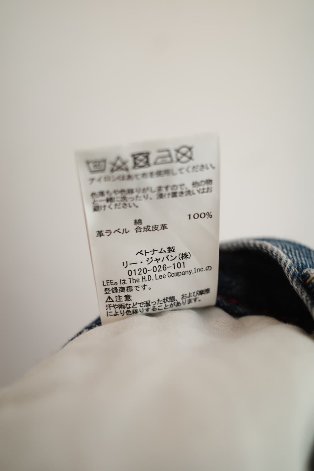 LEE 리 데님 롱스커트 (26인치) 상품이미지6