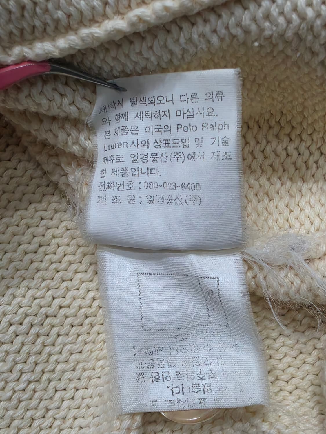 폴로 랄프로렌 90s 코튼 니트 포켓 가디건 100 상품이미지10