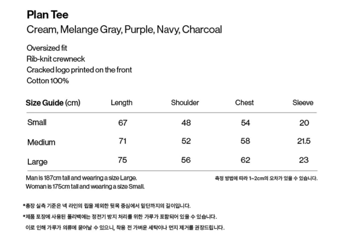 테켓) Plan Tee Melange Gray M 상품이미지4