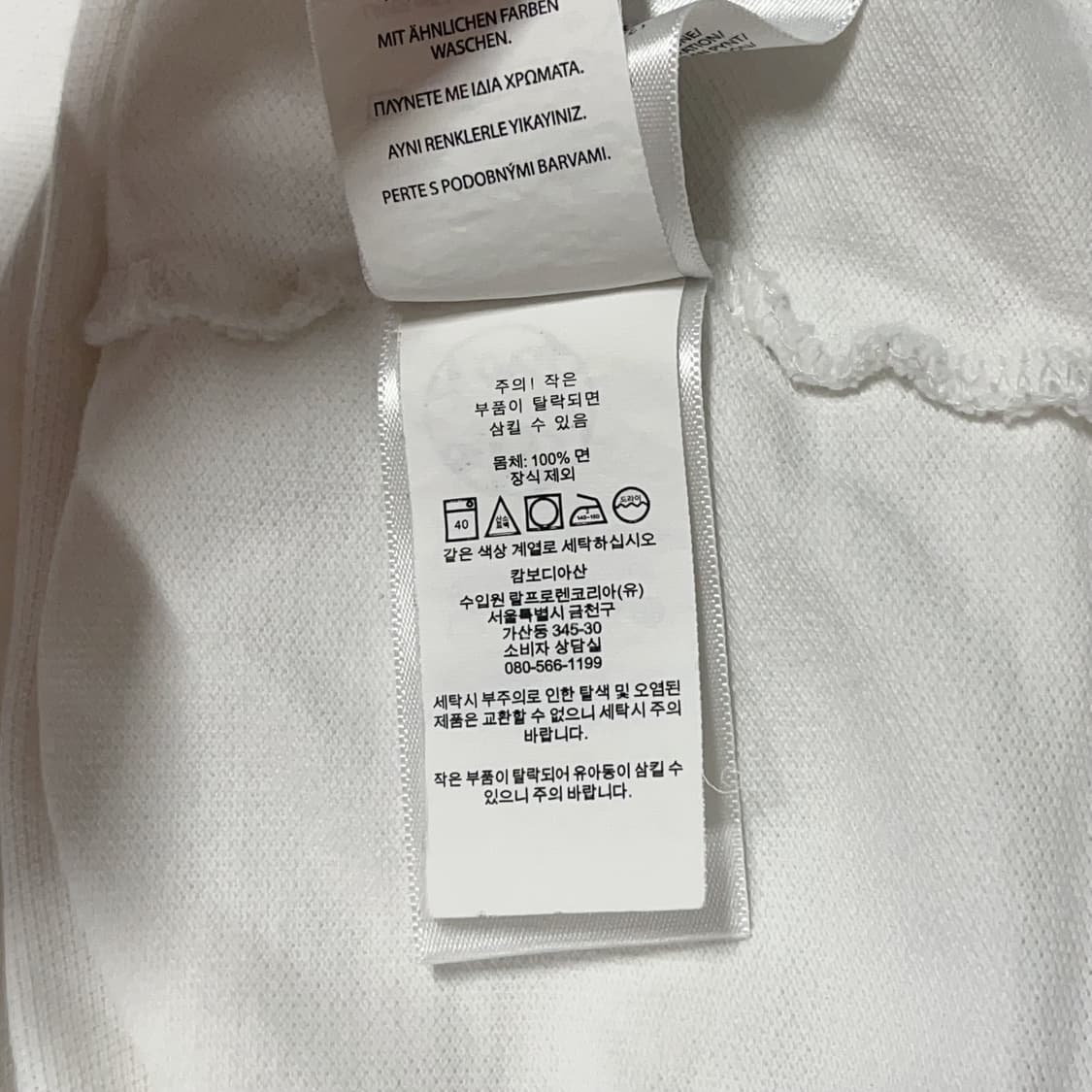 [정품] 폴로 화이트 / 네이비포니 반팔 카라티 [ XXL ] 상품이미지7