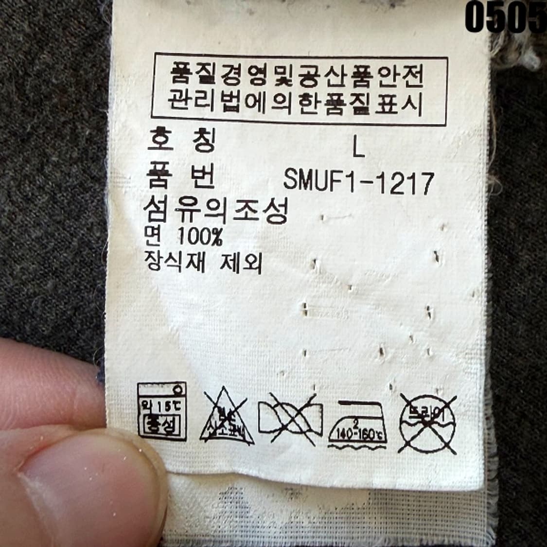 폴로 랄프로렌 하프집업 니트 L 0505 상품이미지6