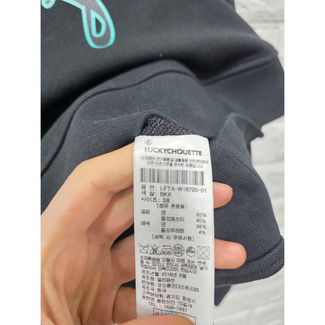 택포) 럭키슈에뜨 블랙 부엉이 맨투맨 L 상품이미지3