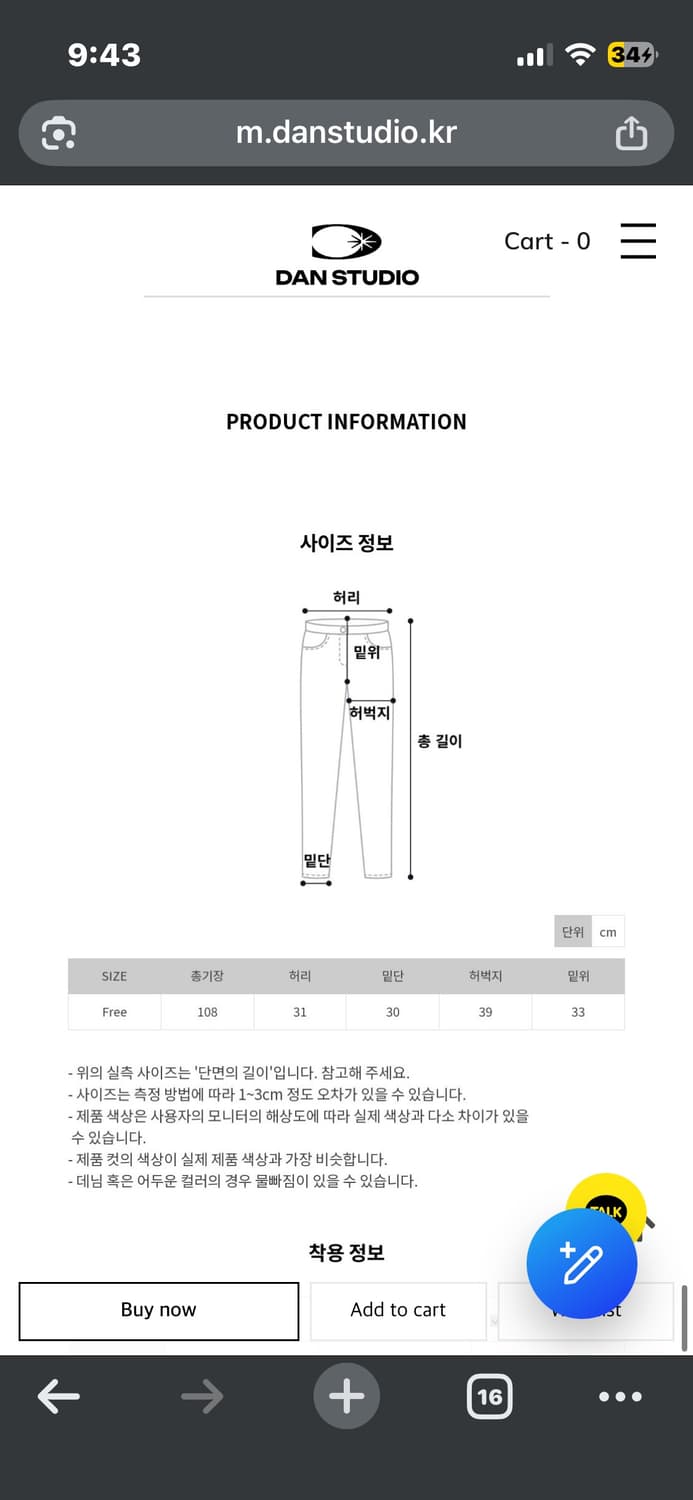 단스튜디오 벌룬 팬츠 상품이미지3