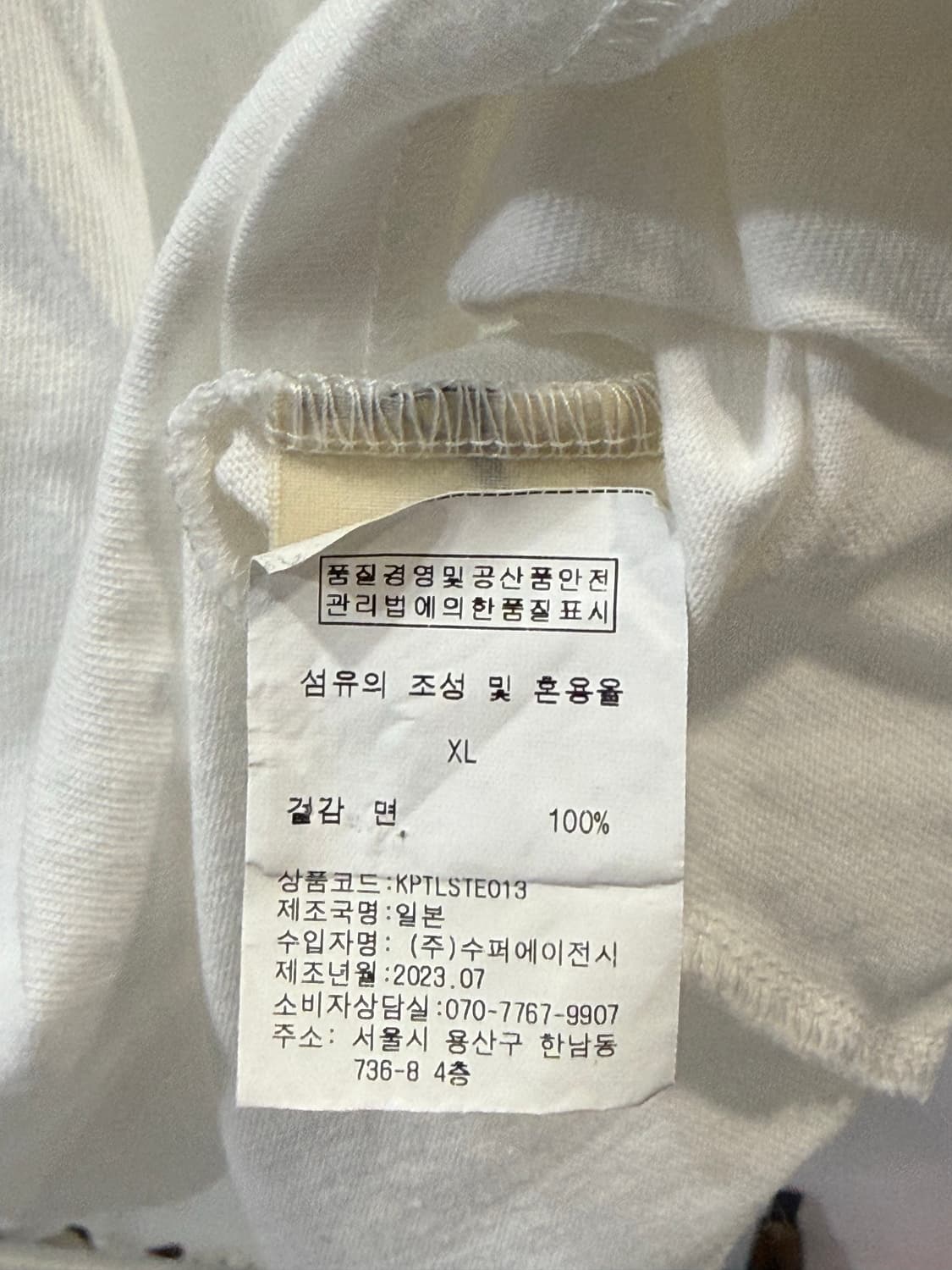 KAPITAL — Coneybowy & G.G.G Crew T-Shirt 상품이미지3