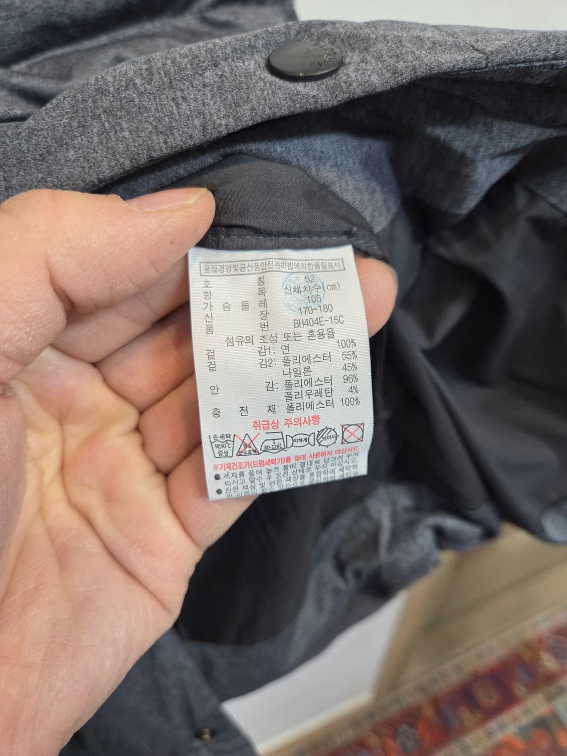 라코스테 경량 패딩조끼 L xl 상품이미지5