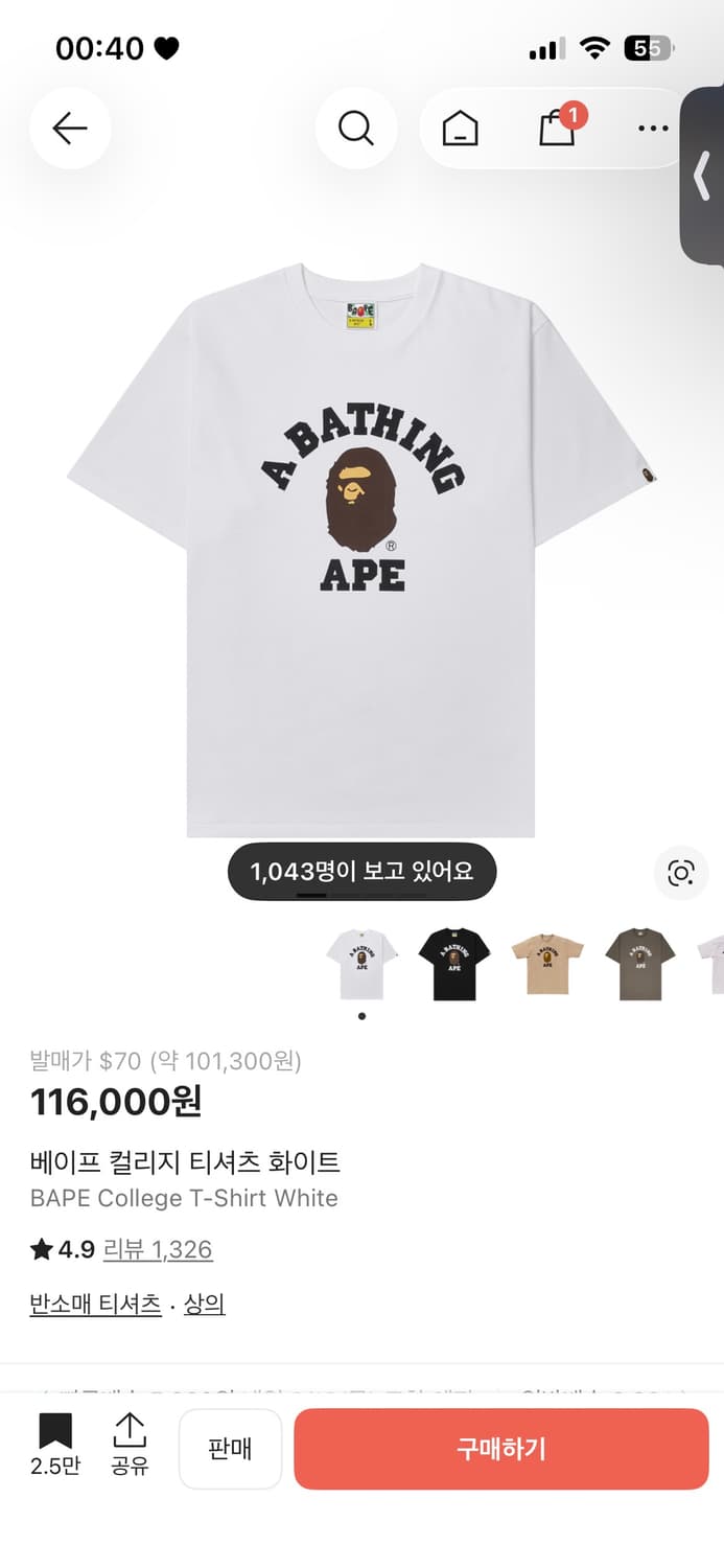 베이프 컬리지 티셔츠 화이트 s 상품이미지1