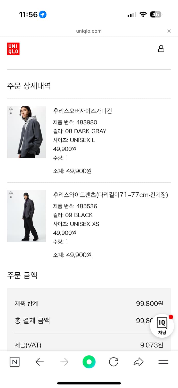 유니클로 니들스 플리스 후리스 가디건 그레이 M 상품이미지2