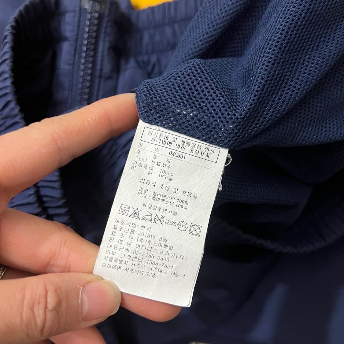 [105] 리복x크리틱 바람막이 상품이미지5