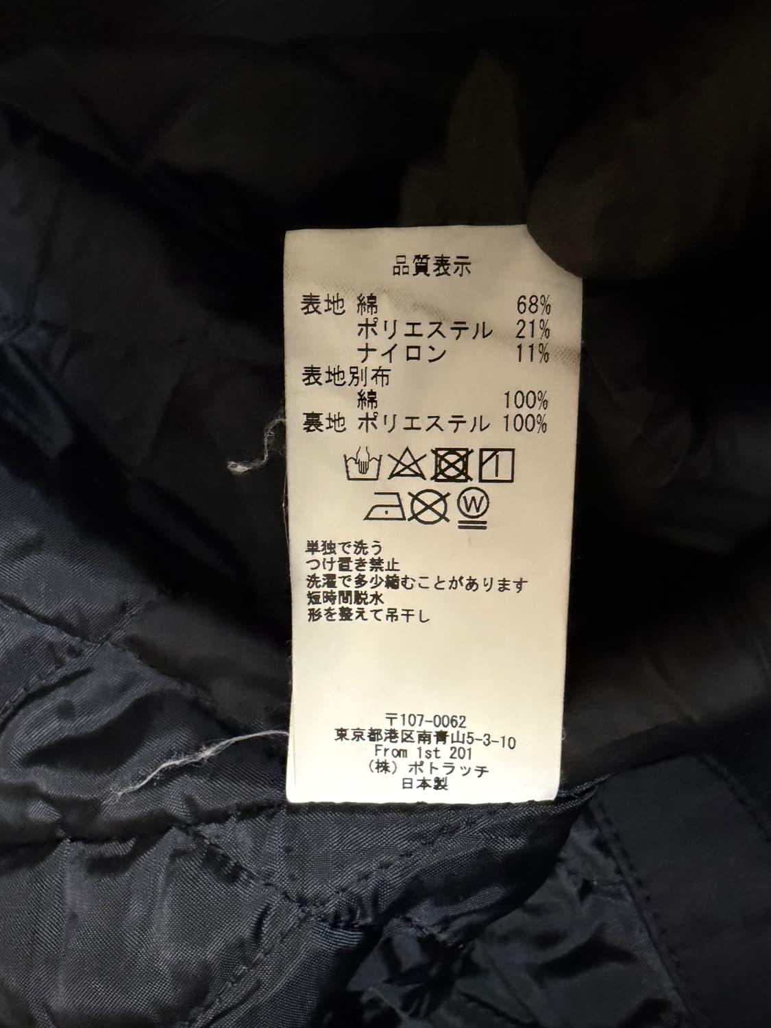 카브엠트 퍼블릭 웜 코트 L 상품이미지6