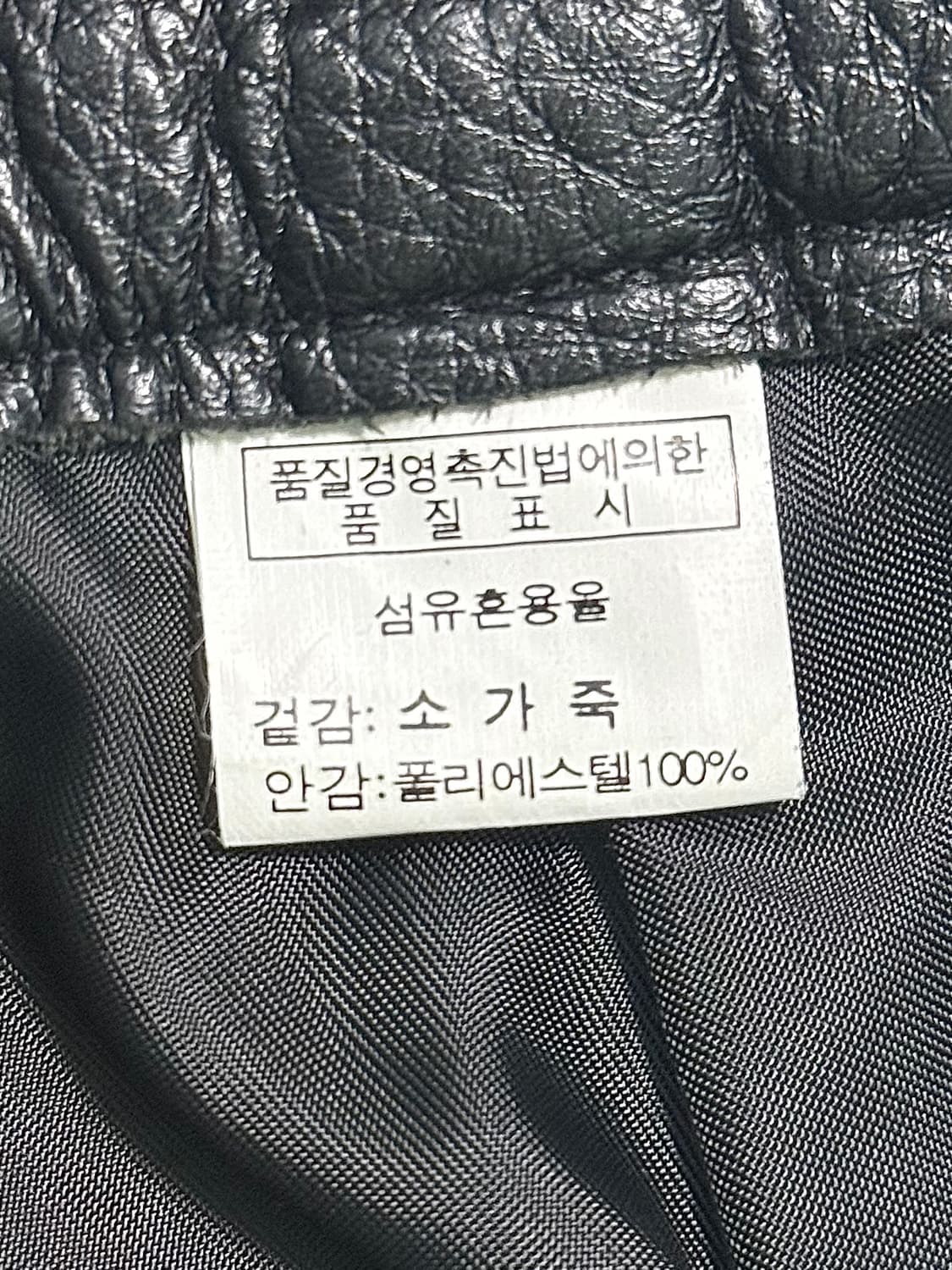 DOMINION 소가죽 가죽 레더 바이커 라이더 블랙 28 29 고스펑크 상품이미지6