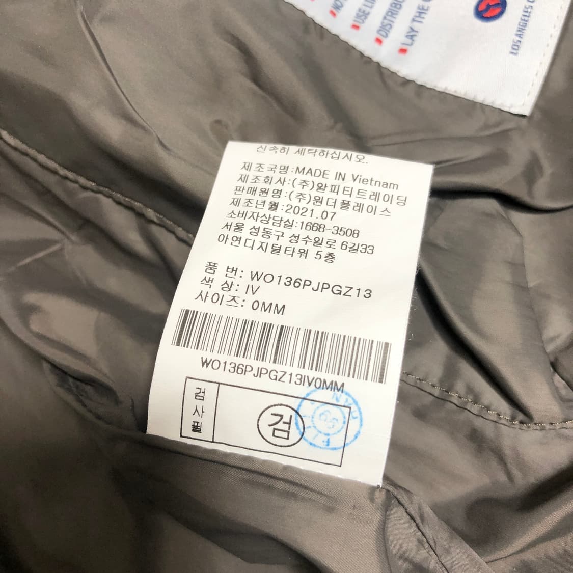 아웃도어프로덕츠 니트 패딩조끼 M 상품이미지8