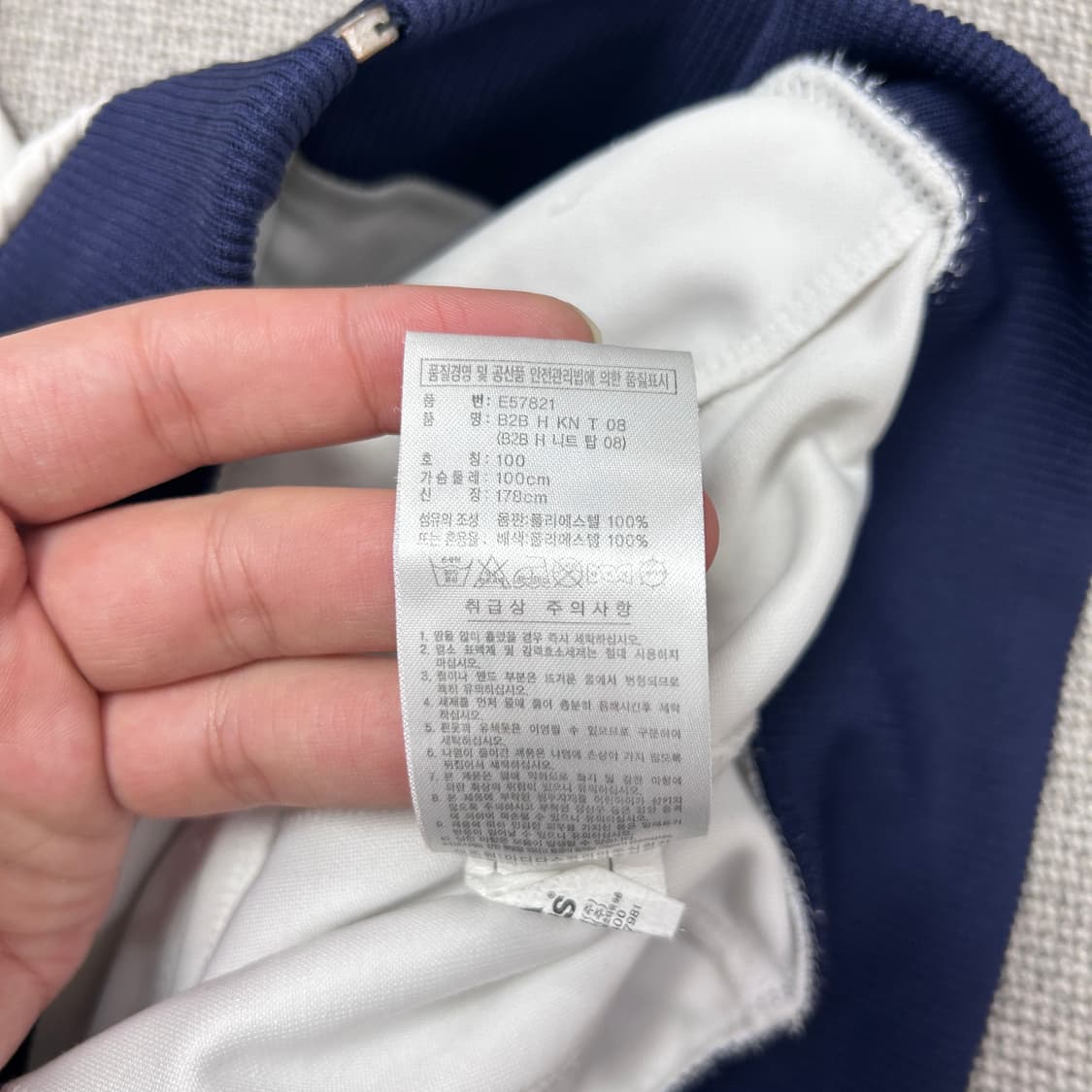 아디다스 화이트 실버 트랙탑 져지(100) 상품이미지3