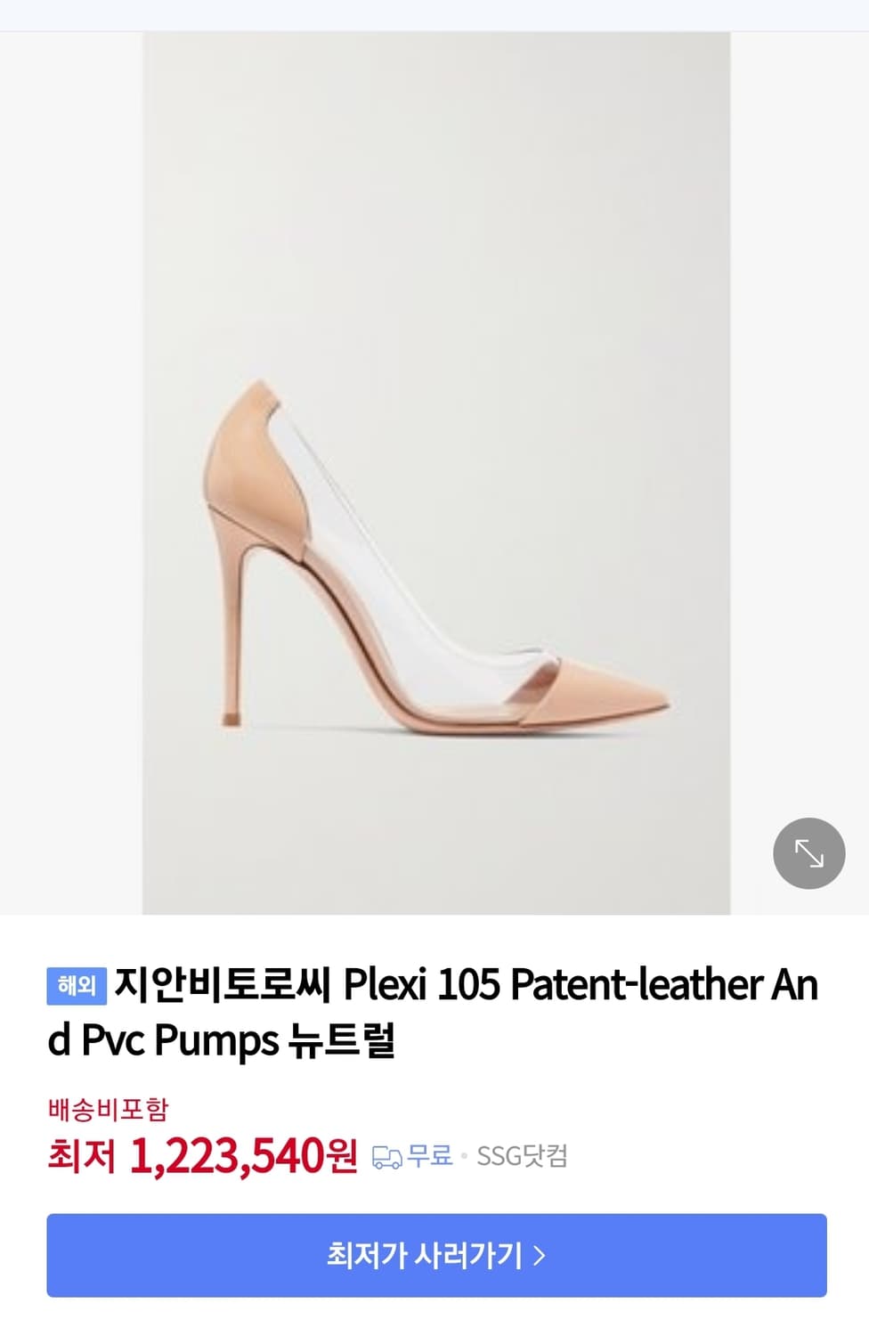 정품 지안비토로씨 지안비토로시 pvc힐 구두 36사이즈 1회착용 상품이미지3