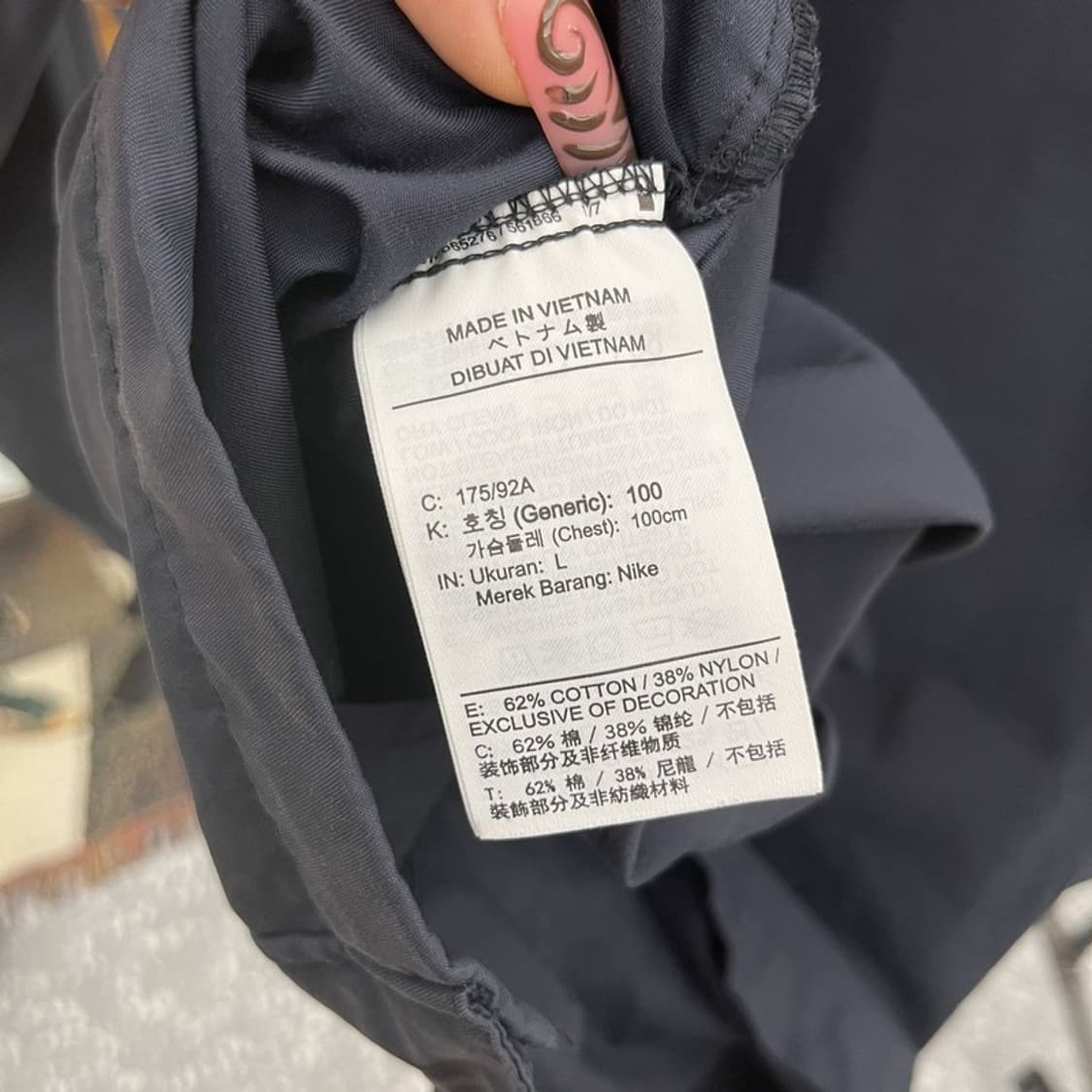 나이키 빈티지 올드스쿨 스트릿 캐주얼 바람막이 자켓 L C11833 상품이미지6
