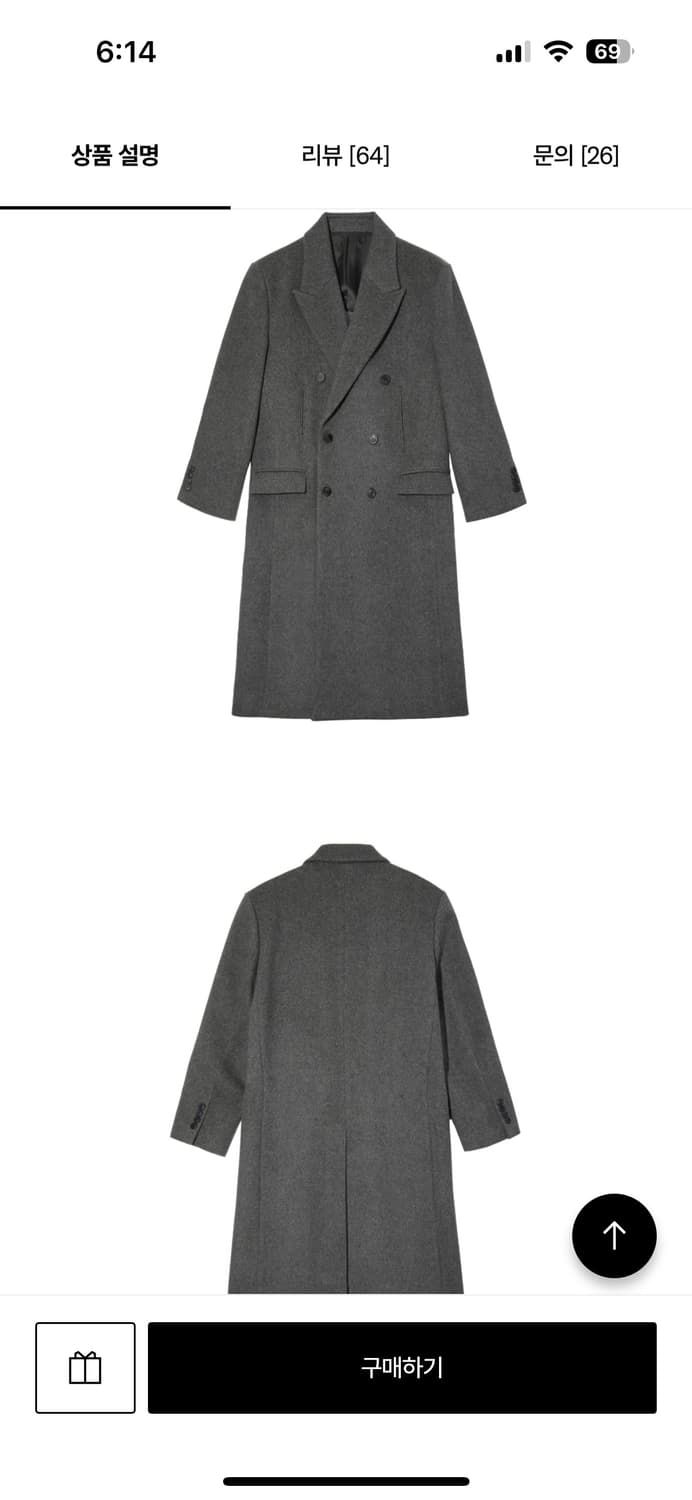 ESSENTIAL by EQL(이큐엘) 포켓 더블브레스티드 코트(M) 상품이미지4