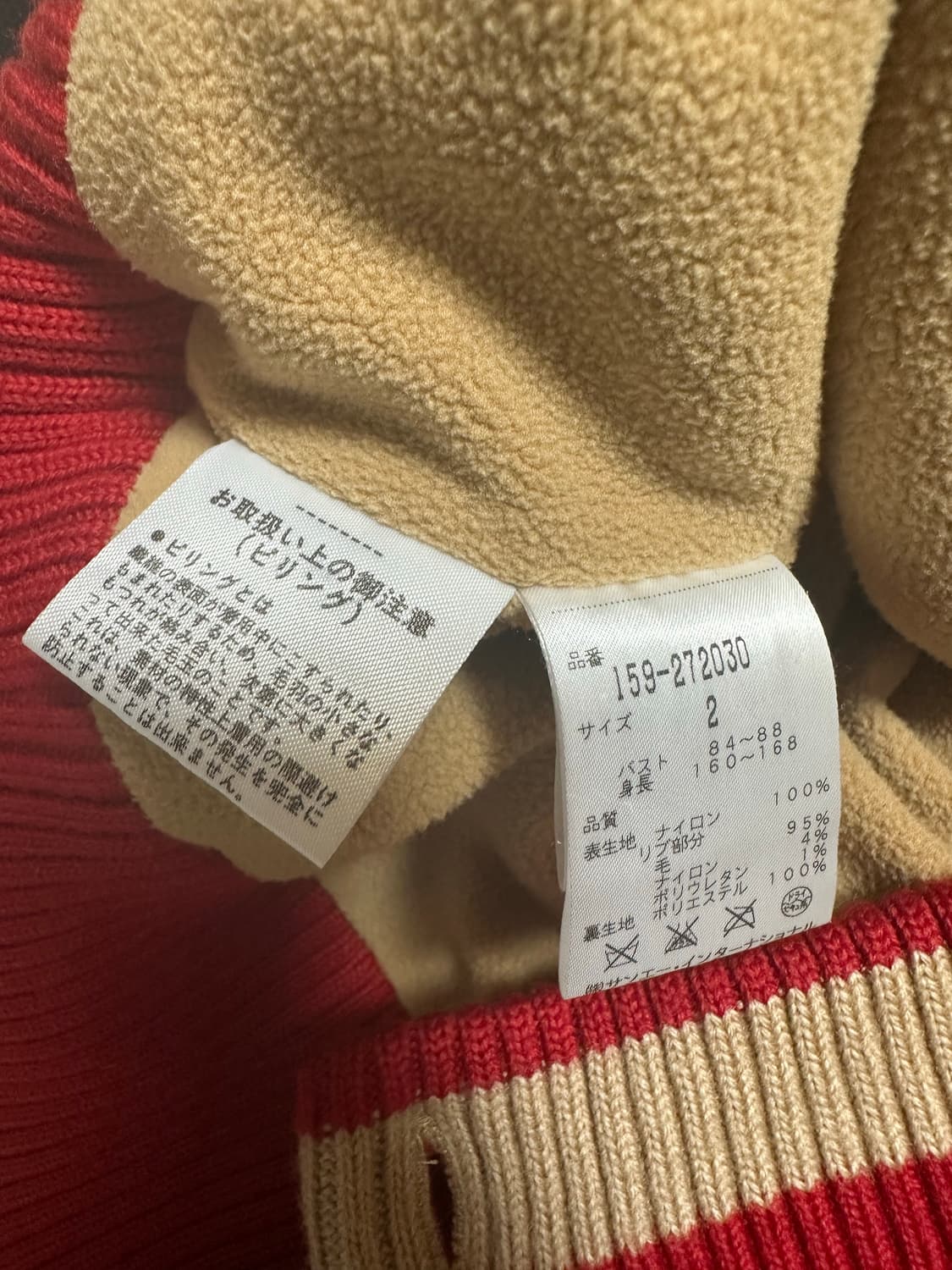 마스터바니에디션 퍼 집업니트 상품이미지9