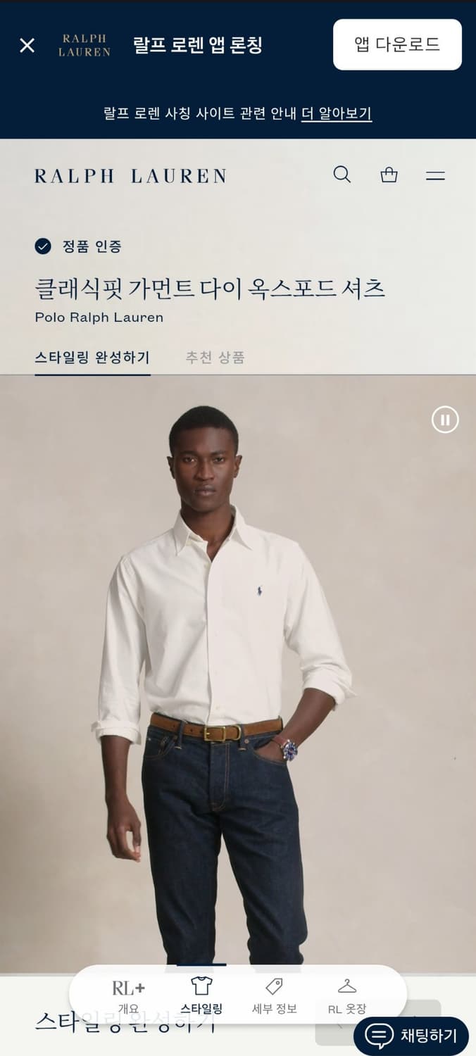 [거의 새것] 폴로 랄프로렌 셔츠 남방 클래식 XL 상품이미지4