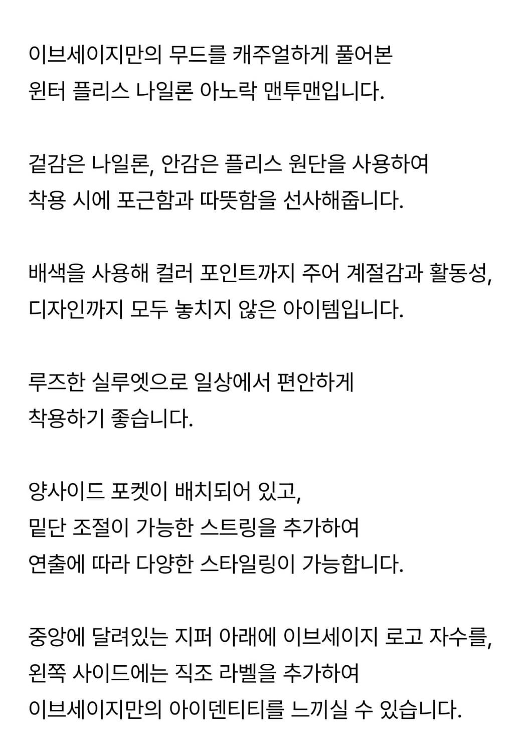 이브세이지 플리스 하프 집업 상품이미지9