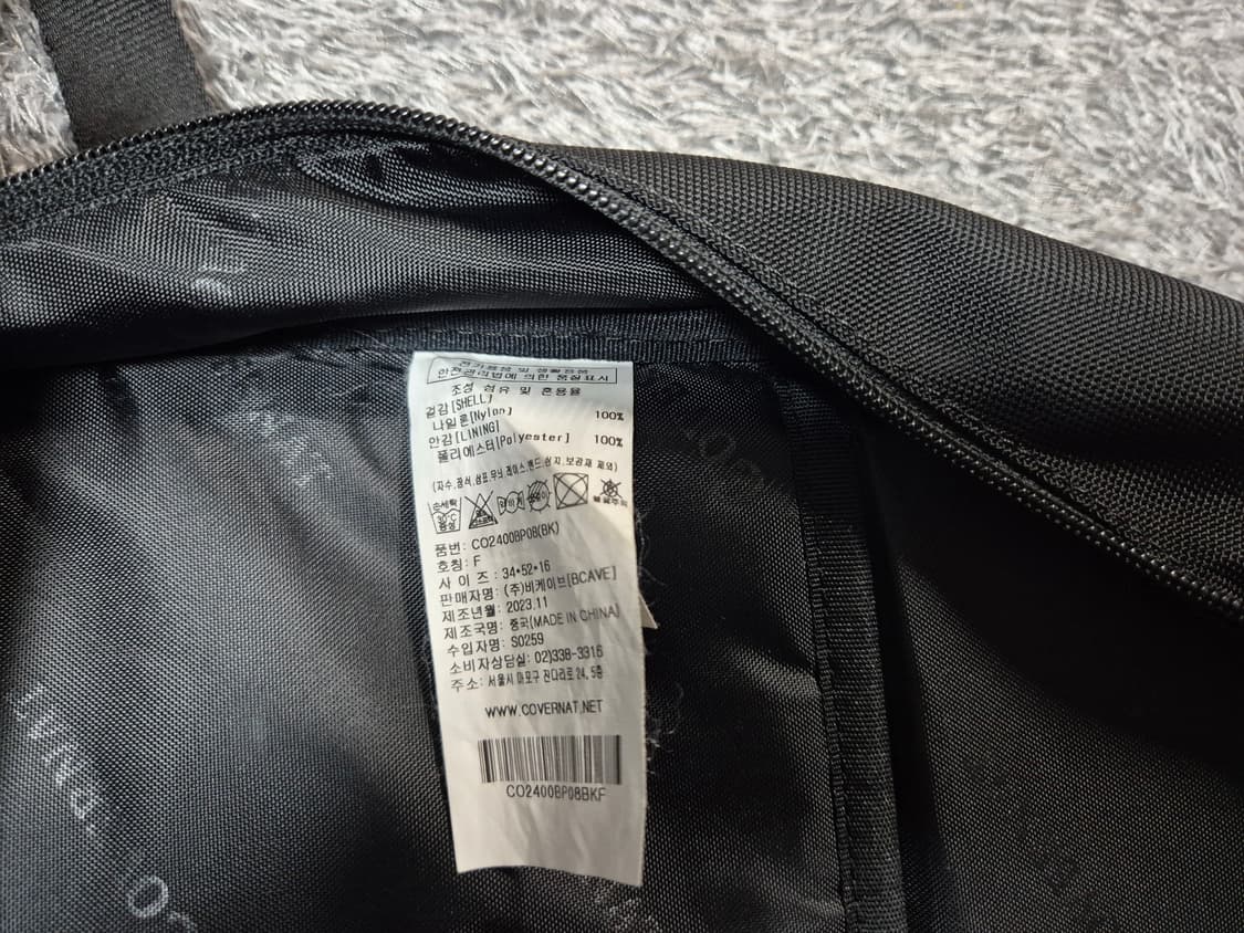 커버낫 그로우백팩 31L 상품이미지7