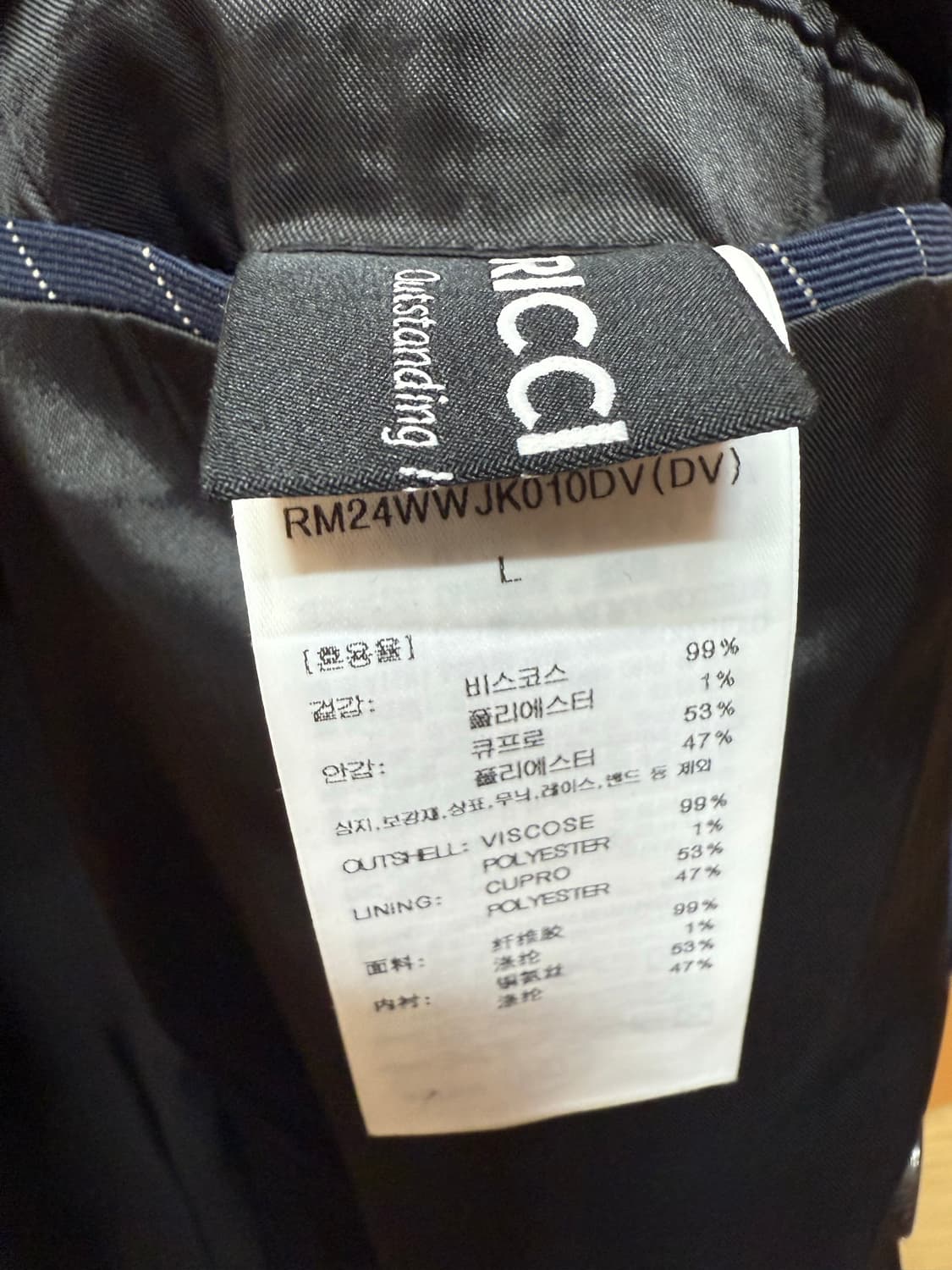 (L) 렉토 서스테이너블 핀 스트라이프 아워글래스 자켓 상품이미지6