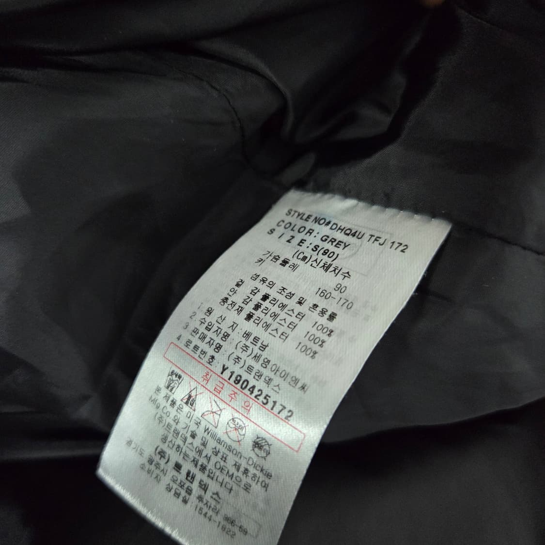 55(108) 디키즈 그레이 숏패딩 상품이미지5