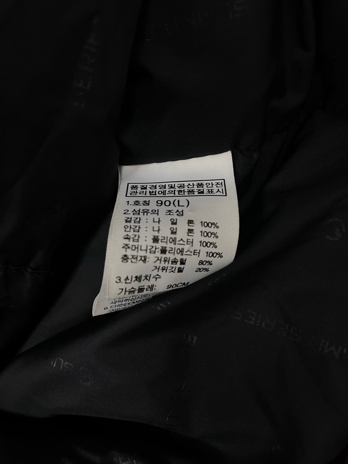  노스페이스 써밋 700 구스다운 패딩 90   상품이미지6